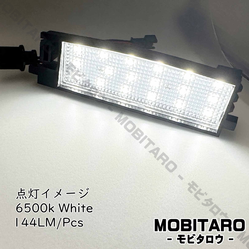 LEDナンバー灯 #14(2)トヨタ GRカローラ GZEA14H ライセンスランプ 純正 交換 部品 カスタム パーツ 車検対応 b