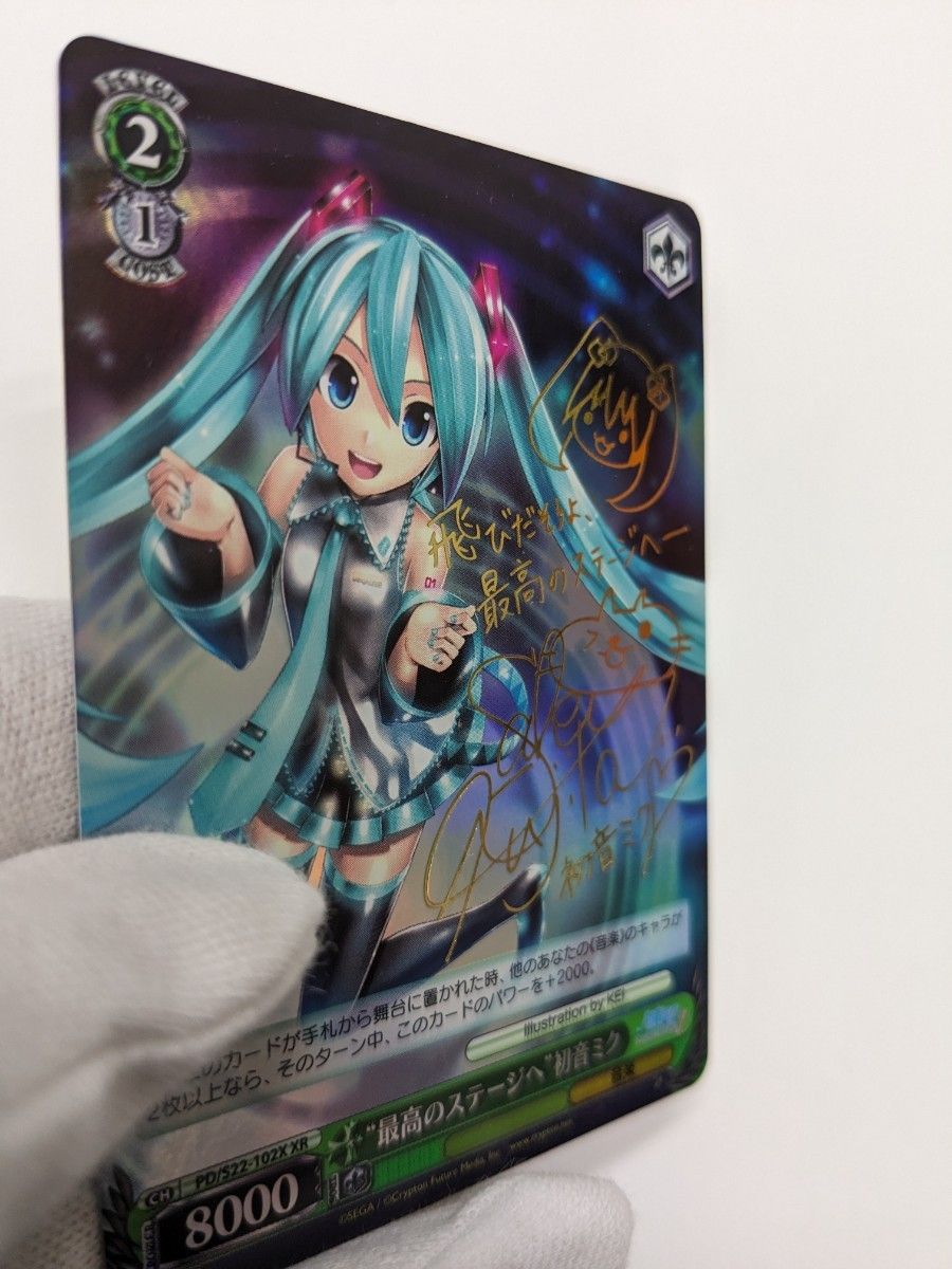 新品未使用 ヴァイスシュヴァルツ 最高のステージへ 初音ミク 新品未使用 ヴァイスシュヴァルツ 最高のステージへ 初音ミク