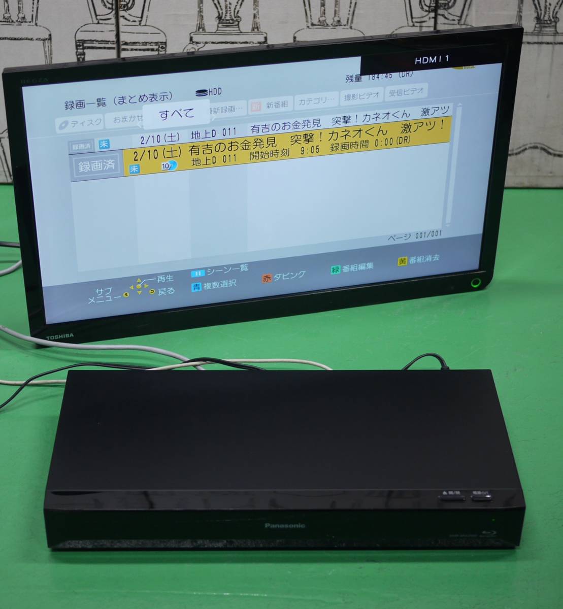 希少 完動美品 パナソニック ブルーレイレコーダー DMR-BRX2000 2TB HDD 7チューナー搭載 全録 6チャンネル同時録画 USB外付けHDD録画対応 _画像4