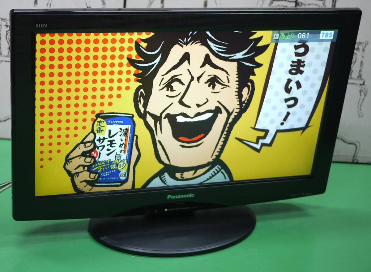 希少 極美品 パナソニック 26V型 ハイビジョン 液晶 テレビ ビエラ TH-L26X2-K 新IPSパネル WコントラストAI 26インチ_画像4