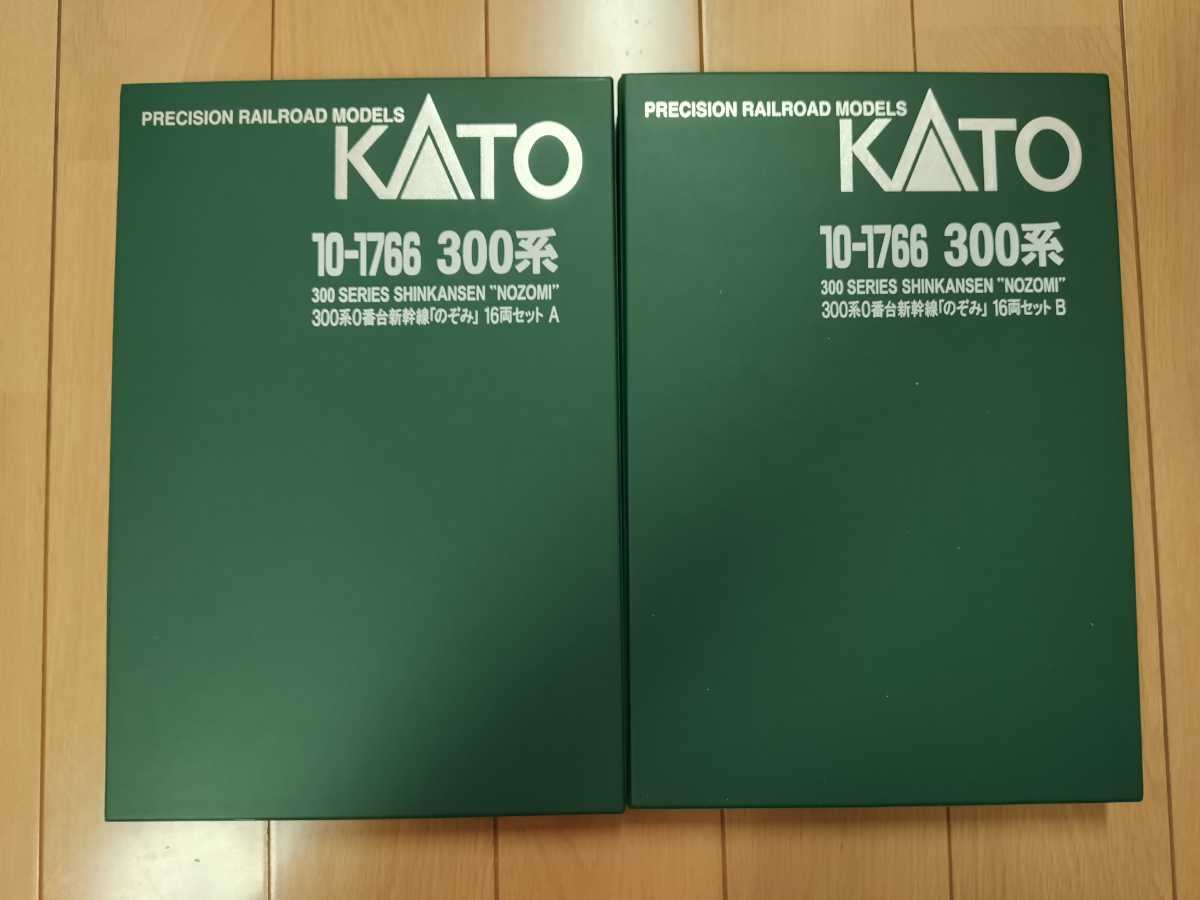 KATO 10-1766 300系新幹線 のぞみ 16両セット　特別企画品_画像2