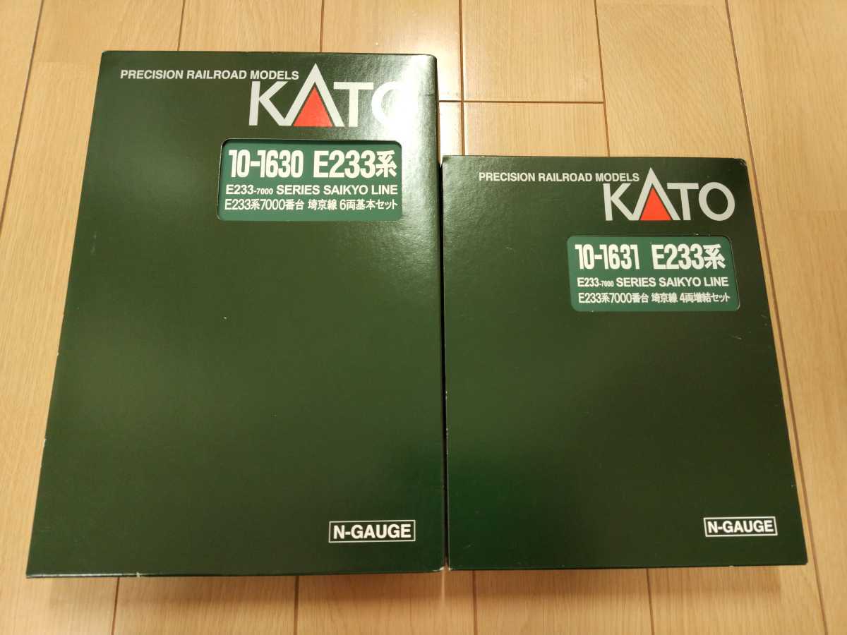 KATO 10-1630 10-1631 E233系7000番台 埼京線 基本・増結_画像1