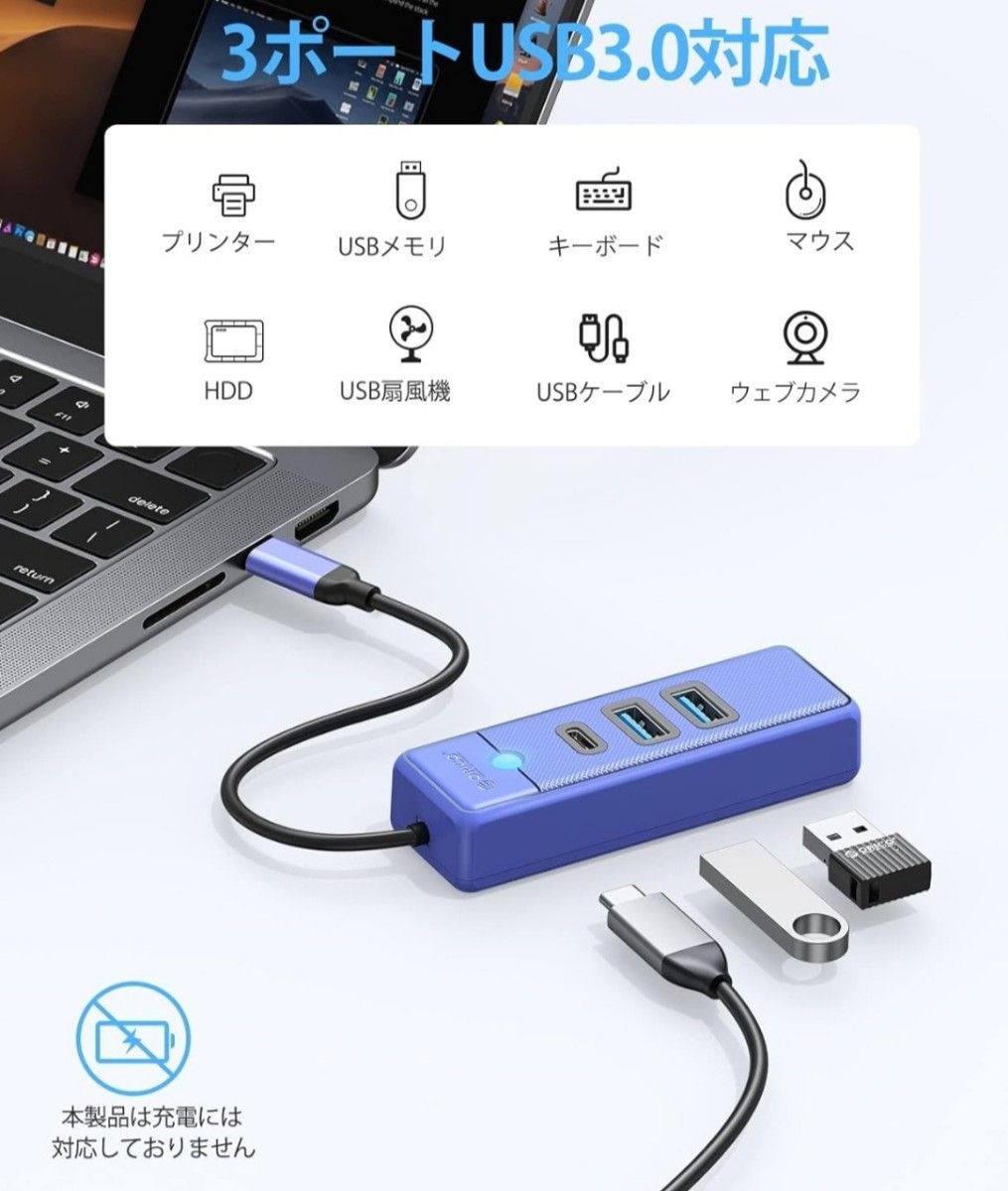 ★新品未使用★ TypeC USB 接続アダプター ブラック ハブ データ転送