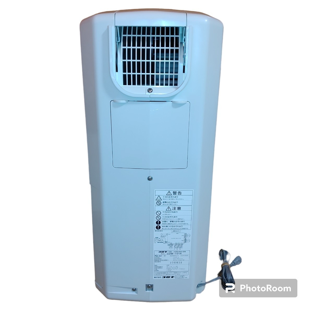コロナ/CORONA 衣類乾燥除湿機 どこでもクーラー スポットクーラー CDM 1016| コロナ/CORONA 衣類乾燥除湿機 どこでもクーラー スポットクーラー CDM 1016|