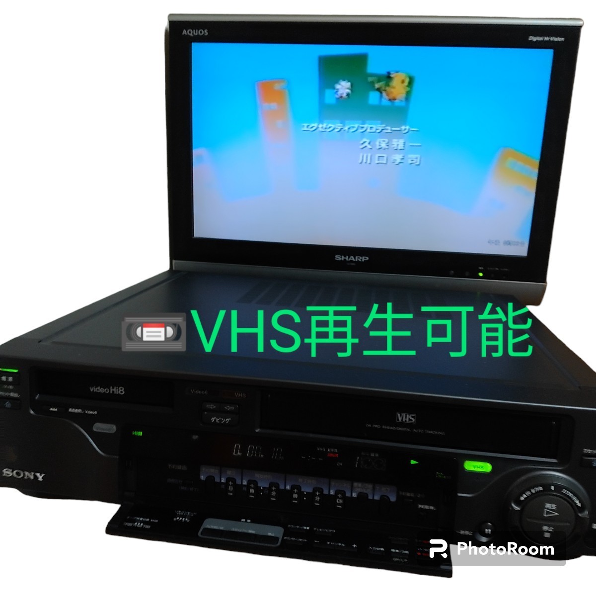 【Hi8.VHS再生確認済み/美品・送料無料】ソニー/SONY　VHS/Hi8ビデオデッキ　8mmビデオデッキ　WV-H2　現状販売_画像3