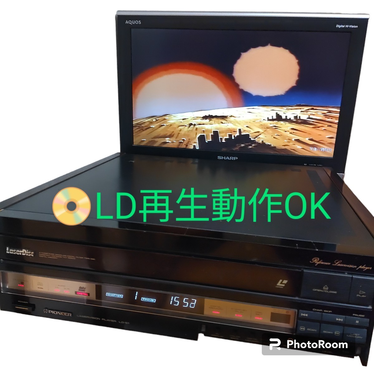 [LD reproduction operation OK. excellent level goods * free shipping ] Pioneer /Pioneer high class LD player laser disk player flagship model LD-S1