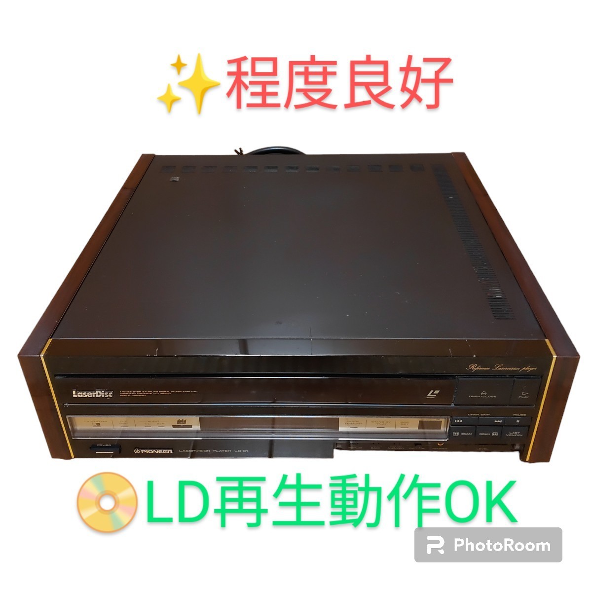 [LD reproduction operation OK. excellent level goods * free shipping ] Pioneer /Pioneer high class LD player laser disk player flagship model LD-S1