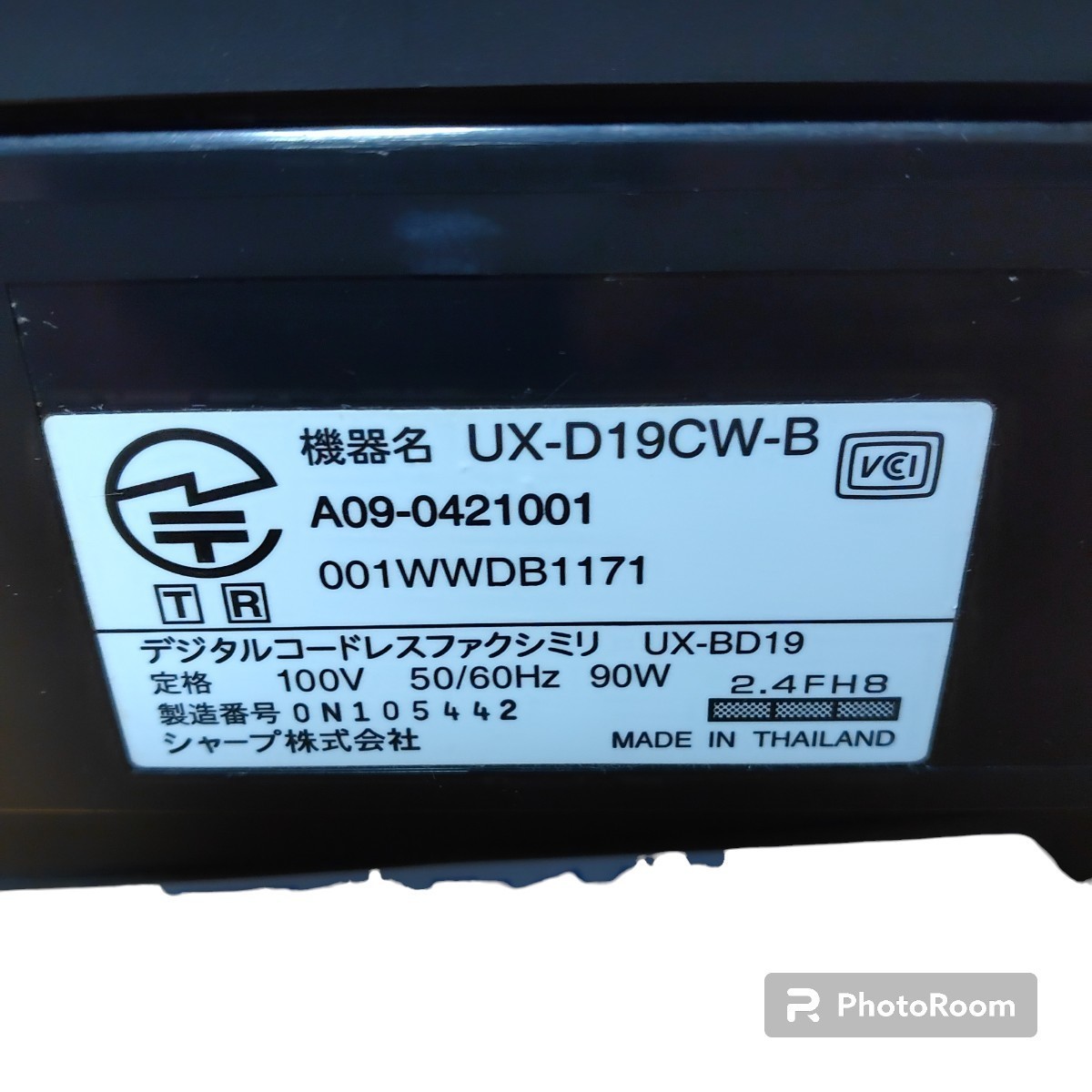 【通電OK・送料無料】シャープ/SHARP　ファッピィ/fappy　デジタルコードレス電話機　FAX　UX-D19CL_画像7