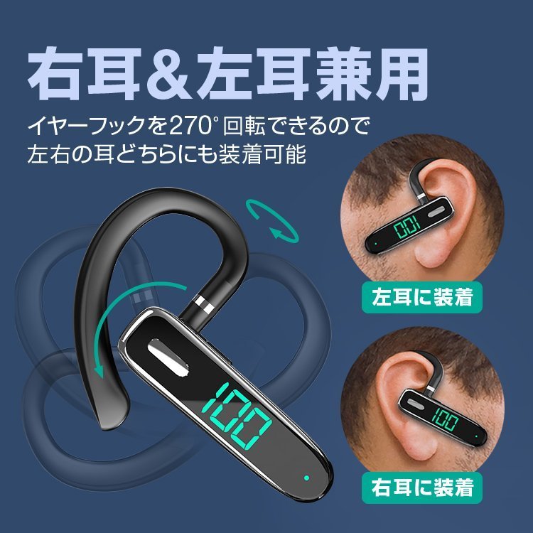 ワイヤレス 片耳イヤホン 左耳右耳兼用 Bluetooth5.3 軽量 快適イヤーフック付き 通話68時間/音楽48時間 生活防水 オープンイヤー型 BTRK50_画像3