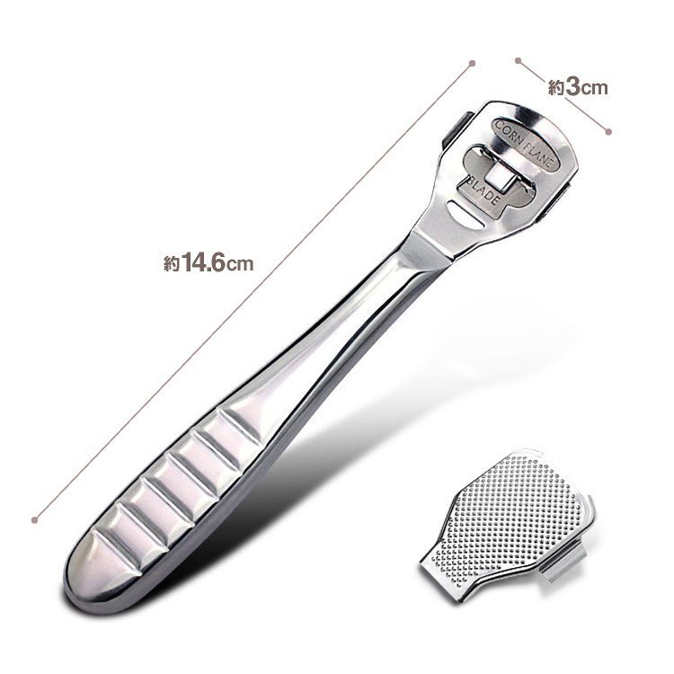 かかと 角質けずり 角質リムーバー ブレード ステンレス製 フットケア 角質除去 角質ケア 角質やすり フットファイル たこ 魚の目 GLY2IN1_画像6