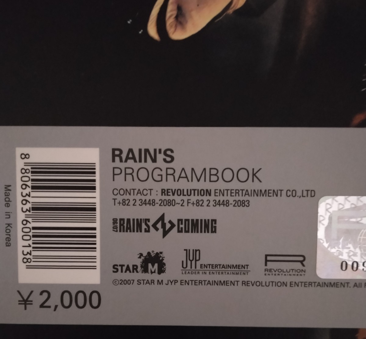 【匿名配送・送料込み】Ｒａｉｎ(ピ) 『RAIN'S COMING 06/07 RAIN WORLD TOUR PROGRAMBOOK』 公式フォトプログラム 2007年 JYP _画像7