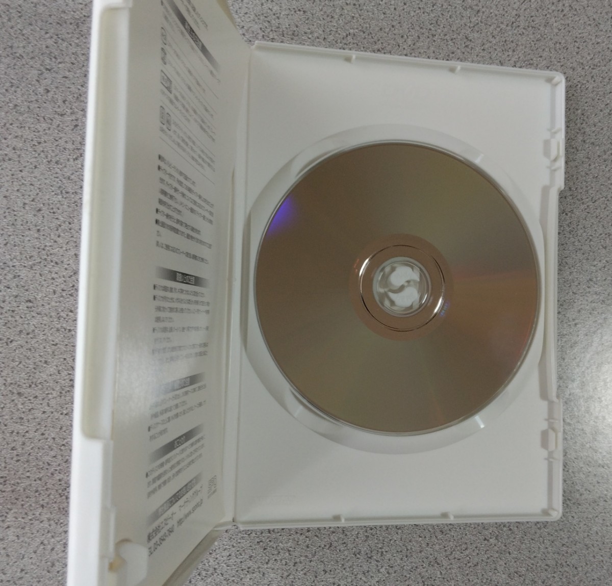 【匿名配送・送料込み】キム・レウォン『マイ・リトル・ブライドの世界 キム・レウォン中毒』特典トレカ3枚付 メイキングDVD 2004年