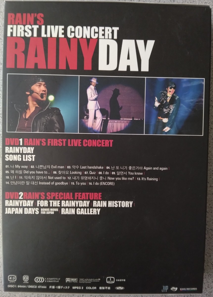 【匿名配送・送料込み】RAIN'S FIRST LIVE CONCERT RAINY DAY DVD2枚組 RAIN (ピ ) 2005/08 キングレコード¥5,800_画像2