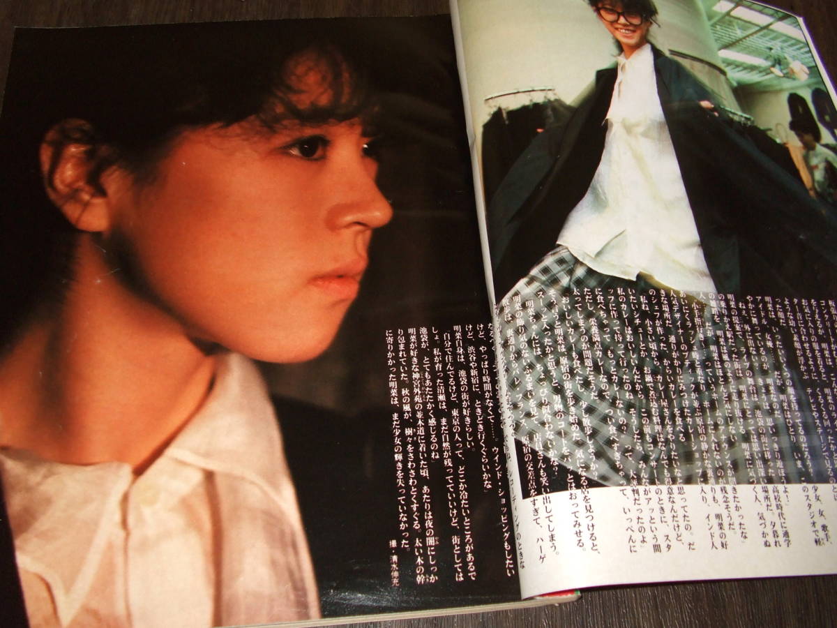 Yahoo!オークション - 明星1985年12月号 岡田有希子/河合奈保子 Yahoo!オークション - 明星1985年12月号 岡田有希子/河合奈保子