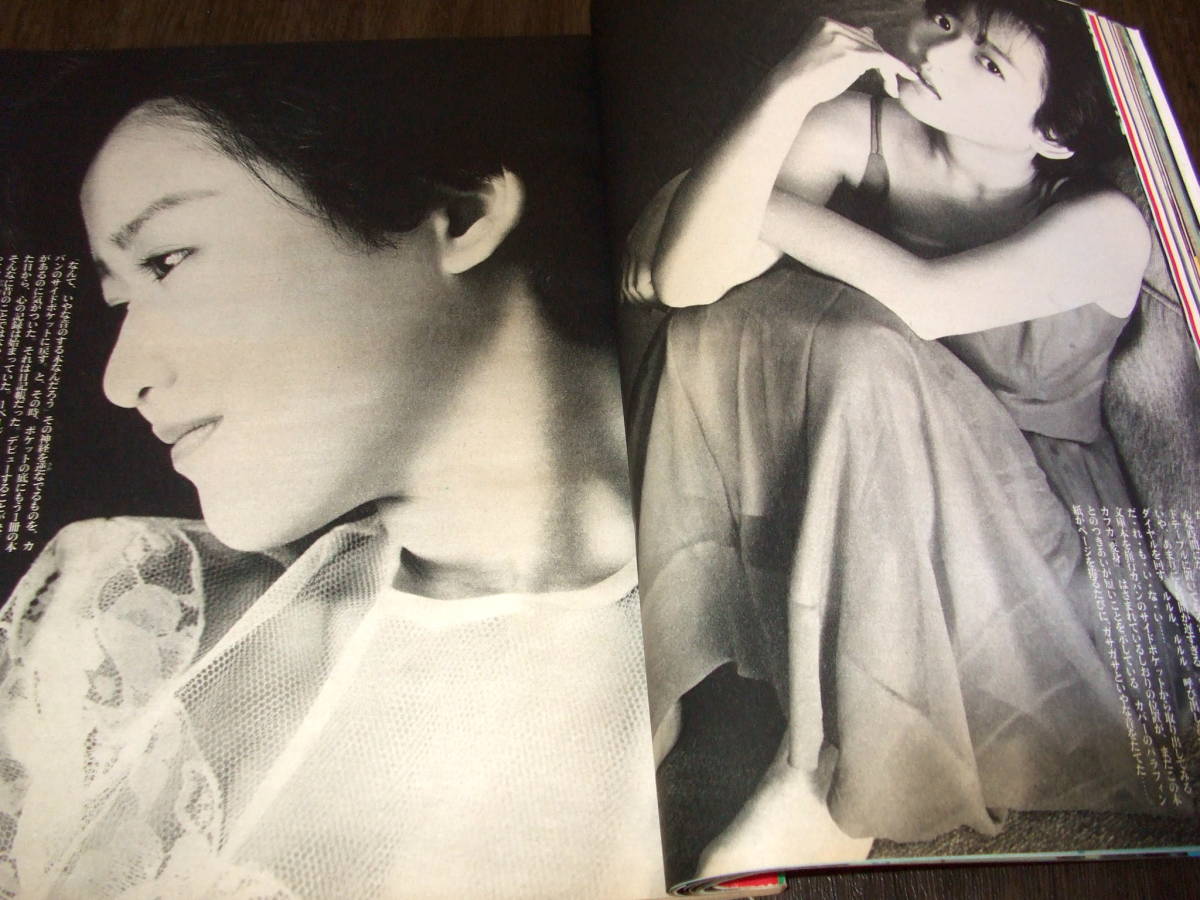 Yahoo!オークション - 明星1985年12月号 岡田有希子/河合奈保子 Yahoo!オークション - 明星1985年12月号 岡田有希子/河合奈保子