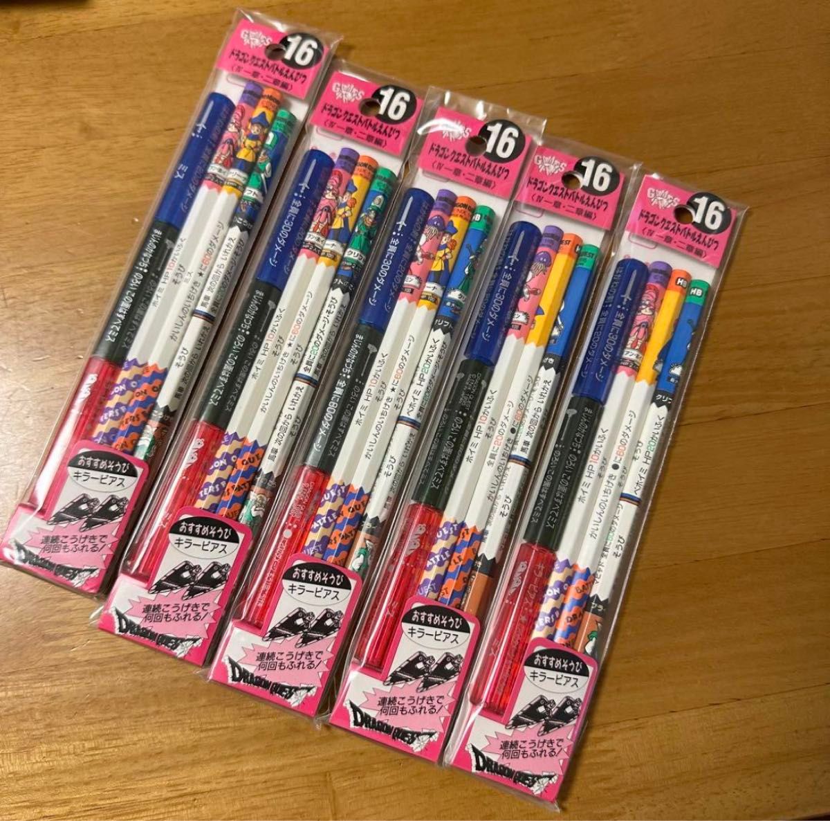 新品 廃盤 ドラゴンクエスト ドラクエ バトルえんぴつ 16 新品 廃盤 ドラゴンクエスト ドラクエ バトルえんぴつ 16