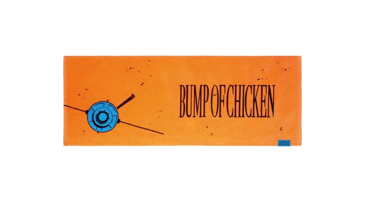 BUMP OF CHICKEN バンプオブチキン ツアー ホームシック衛星 BUMP OF CHICKEN バンプオブチキン ツアー ホームシック衛星