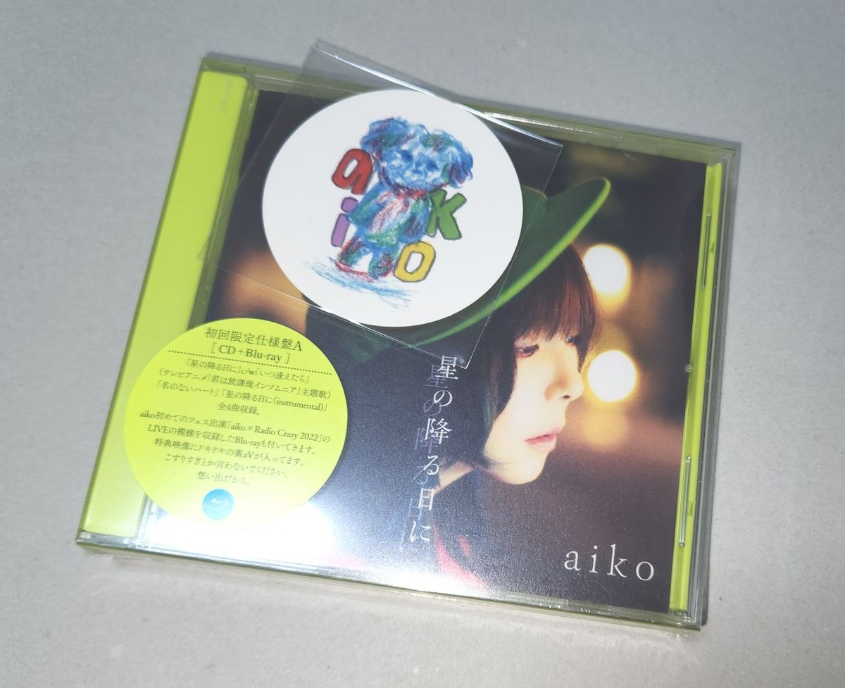 初回仕様限定盤A Blu-ray付 カラートレイ＆三方背仕様 aiko CD+Blu-ray/星の降る日に 