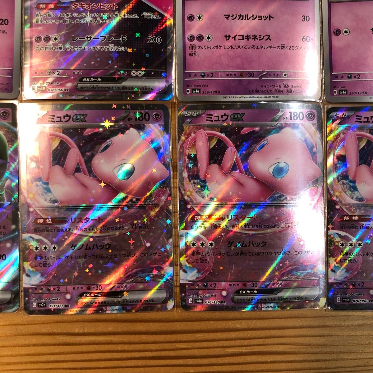 ラルトス/キルリア/ヒラヒナ/ボチ/テツノブジン/ミュウ ラルトス/キルリア/ヒラヒナ/ボチ/テツノブジン/ミュウ