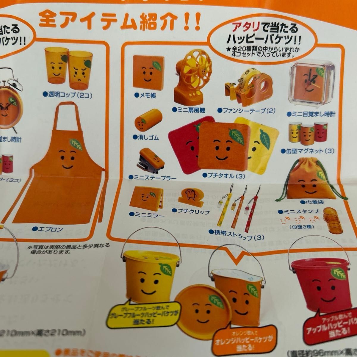 おまけセット マグネットとバケツ缶 おまけセット マグネットとバケツ缶 おまけセットマグネットと