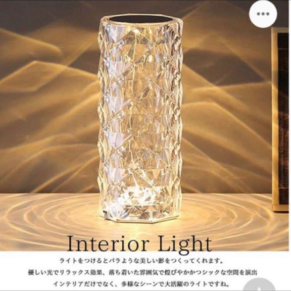 ☆新品雰囲気UP 16色変化LED充電タッチ式フロア間接ライト①☆_画像9