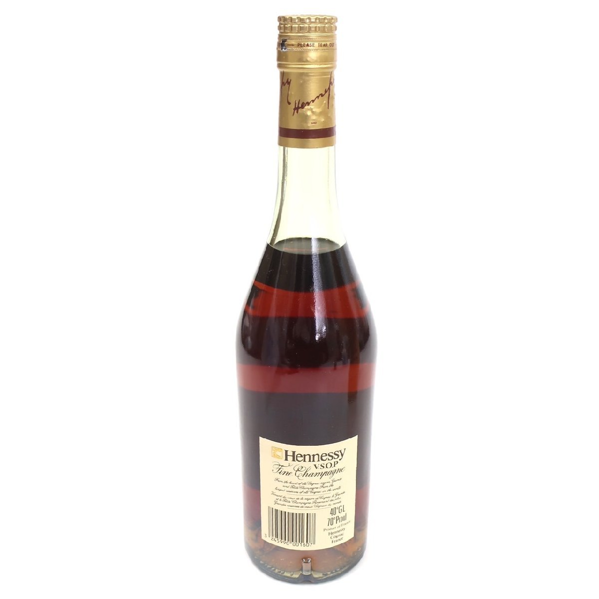 １円スタート 未開栓 Hennessy ヘネシー VSOP スリムボトル グリーン ブランデー コニャック 700ml 40度 箱付き お酒 古酒 洋酒_画像3