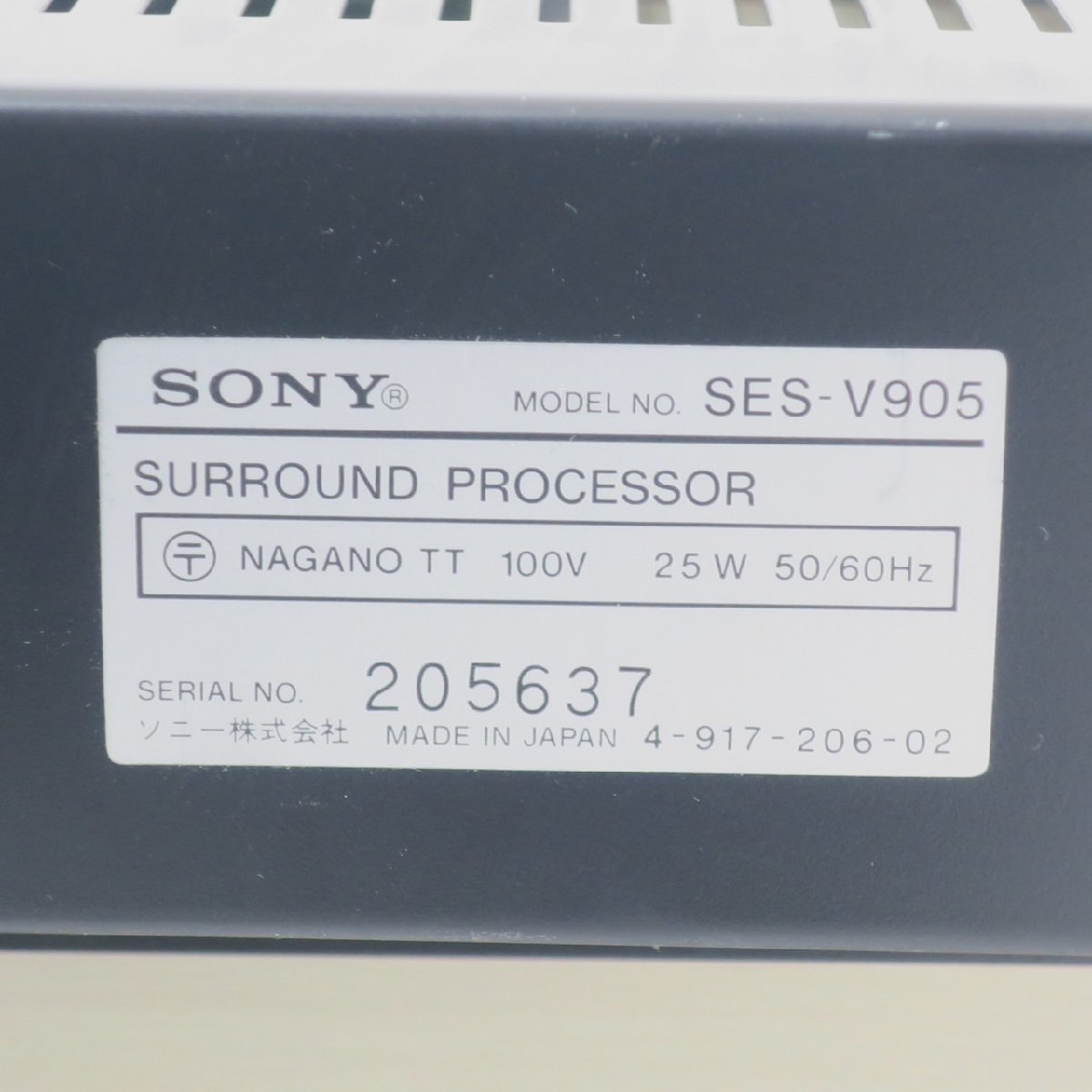 1円スタート オーディオ機器 音響機器 5点まとめ SONY ソニー エフェクター イコライザー カセットテープ 動作未確認_画像8