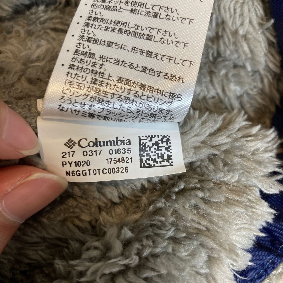 か1303 Columbia コロンビア ボアフリースベスト M キッズ グレー　10/12 PY1020_画像5