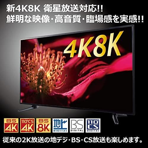 サイズ: 2.5C 20cm+2.5M_ホワイト TARO'S アンテナ分波器 入力出力一体型ケーブル付き 4K8K放送3224M_画像6