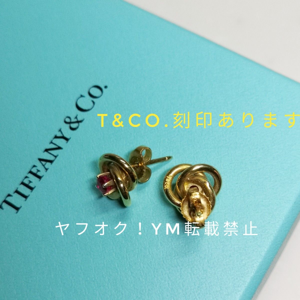 ティファニー Tiffany&Co. K18 ルビー ピアス フラワー デザイン 750 イエローゴールド 5.6g