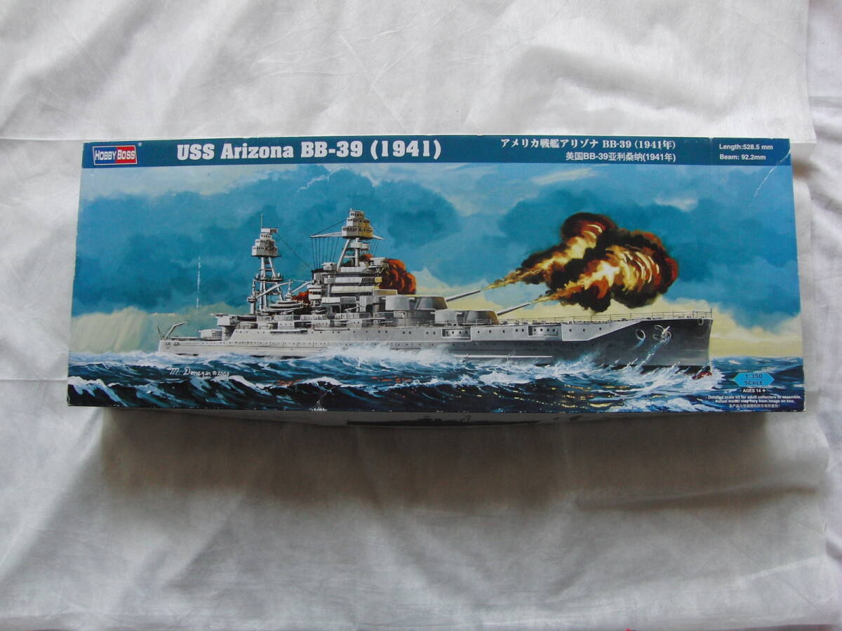 ホビーボス　1/350　#86501　米戦艦「アリゾナ」BB-39　(1941年）　内袋未開封_画像1