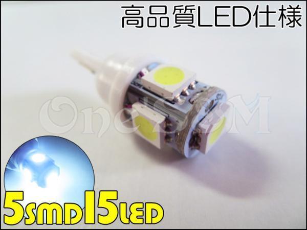 D7-5WT 1個 メーターパネル LEDメーター球Set 白 ドラッグスター250 MVS250 JBK-VG05J 対応_画像3