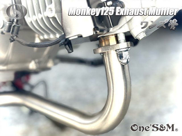 W2-82SS モンキー125 JB02 monkey125 専用 フルエキゾーストマフラー スリップオン ワンズ管 スラッシュカット サイレンサー Ver_画像6