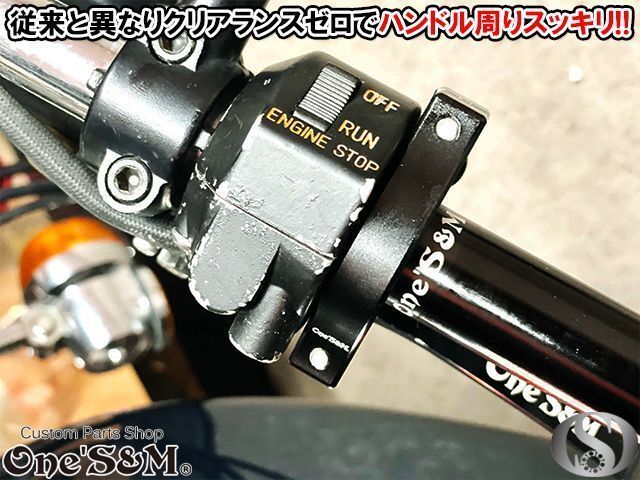 A2-62 Xホルダー5 CNCアルミVer One'S&M製 スロットルホルダー スロットルボックス ゼファー400/χ バリオス ZRX400 Xワイヤー専用_画像5