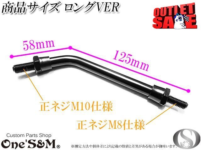 G3-2BKB OUTLET特価 ZII Z2 ミラー ステー セット GT380/750 GS750E GSX250S/400S GSX750S GSX1100S 刀 グース250/350 バンディット 汎用_画像6