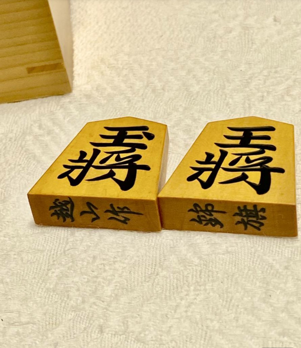 将棋 盛上げ駒　錦旗・越山作 本つげ 高級駒袋 本榧駒箱入り_画像4