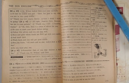 中学三年生の英語 高校進学6月号付録 ５第教科書準拠　昭和37年　稲村松雄　小学館_画像4