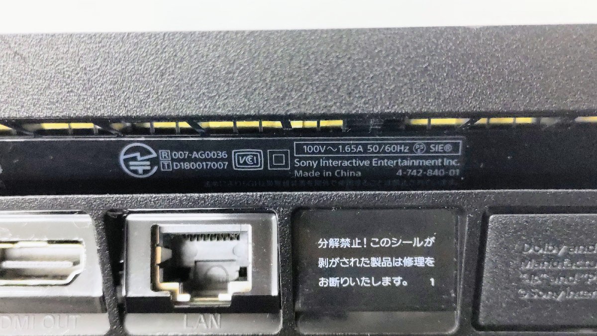 T1530 初期化済み SONY PlayStation4 PS4本体 CUH-2200A 500GB ジェットブラック 動作確認済み コントローラー2台/充電スタンド付き_画像7