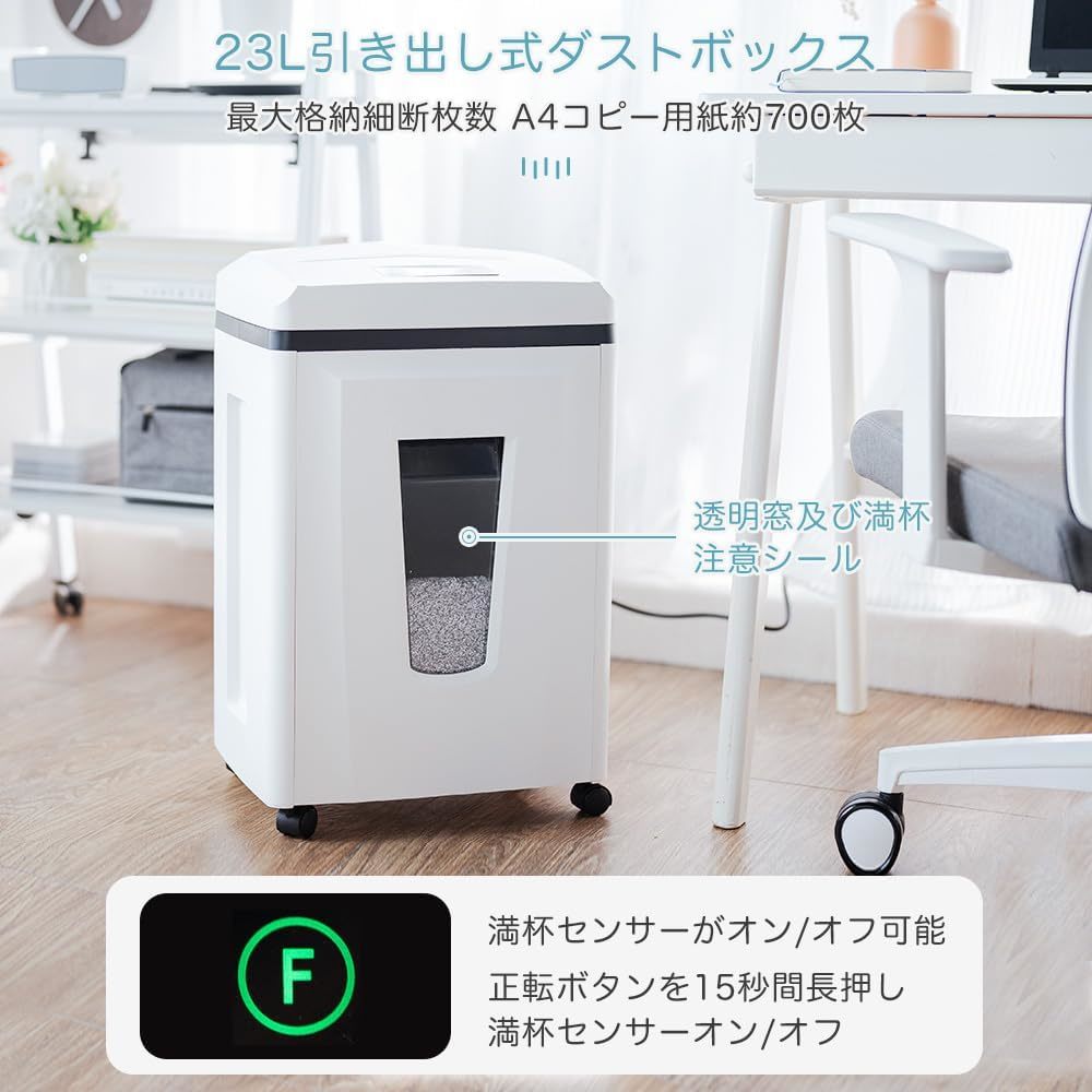 高品質 業務用 超高セキュリティ 1 1mmマイクロクロス 連続細断 高品質 業務用 超高セキュリティ 1 1mmマイクロクロス 連続細断