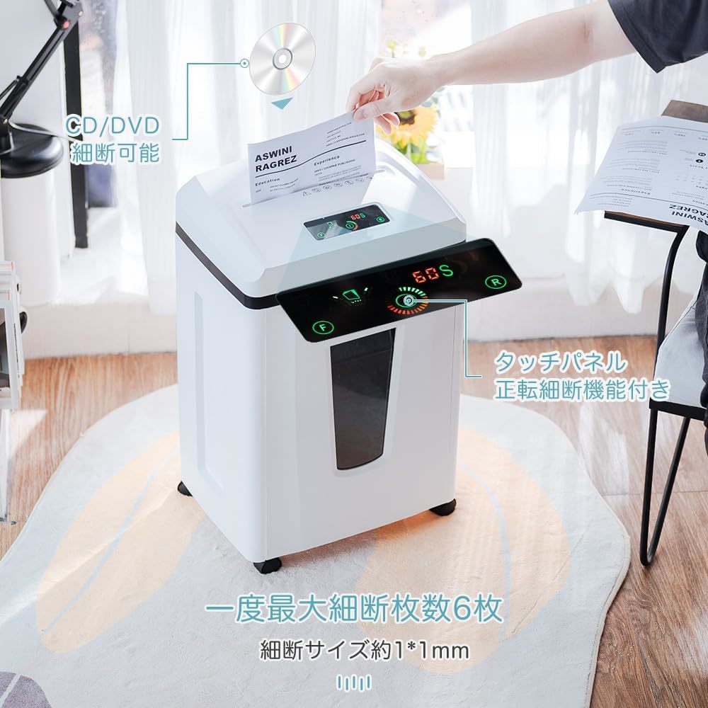 高品質 業務用 超高セキュリティ 1 1mmマイクロクロス 連続細断 高品質 業務用 超高セキュリティ 1 1mmマイクロクロス 連続細断