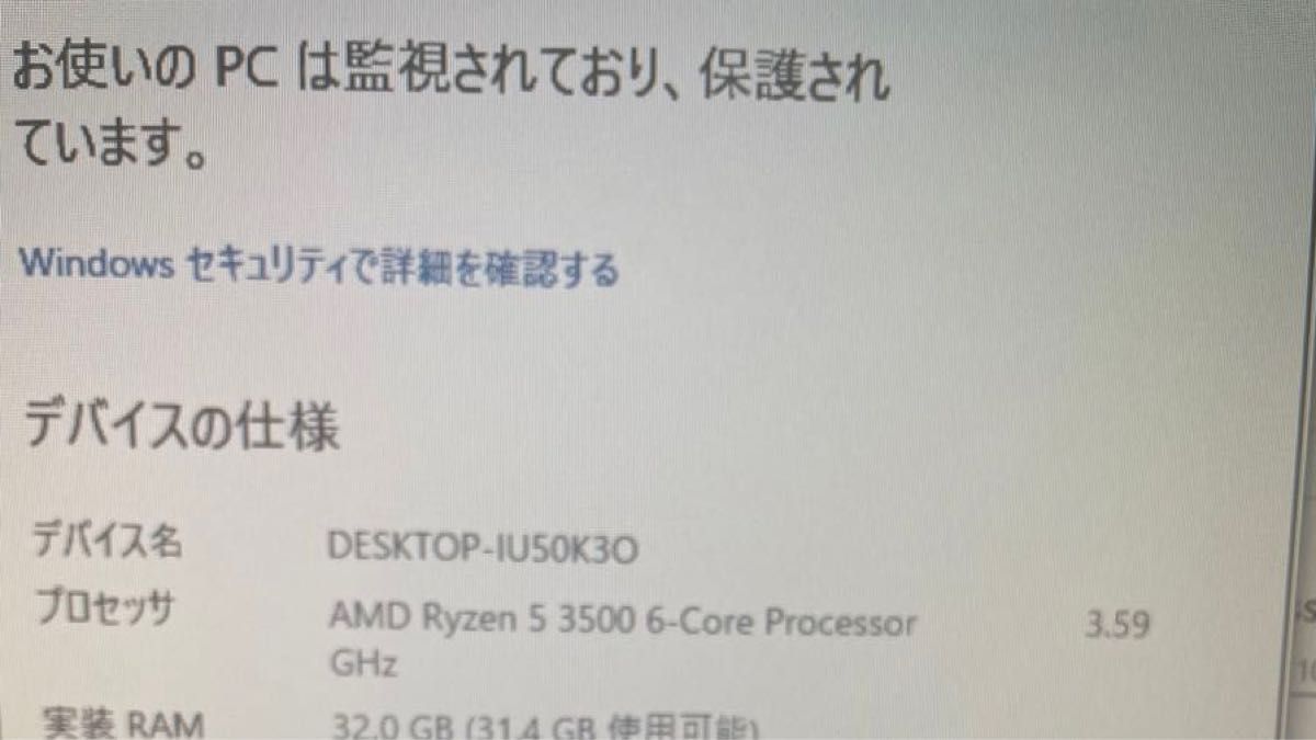 ゲーミングPC Ryzen5 3500/GTX 1660Super/32GB（8×4） /M.2 256GB
