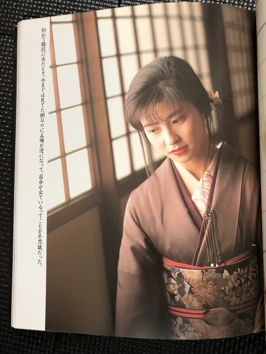 森高千里 写真集 『りくつじゃない。』 撮影/木村晴 講談社 1990年4月★W１a2402_画像3