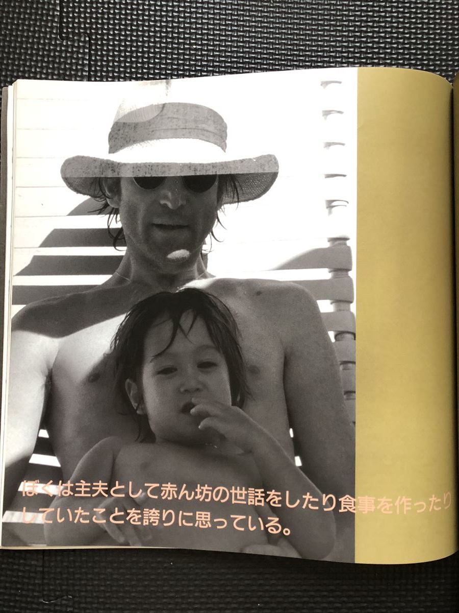 ジョンレノン 誕生50周年記念展 写真集 『Happy Birthday,John/ハッピーバースデイジョン.』 1990年11月1日 発行 ビートルズ★W３６b2404_画像5