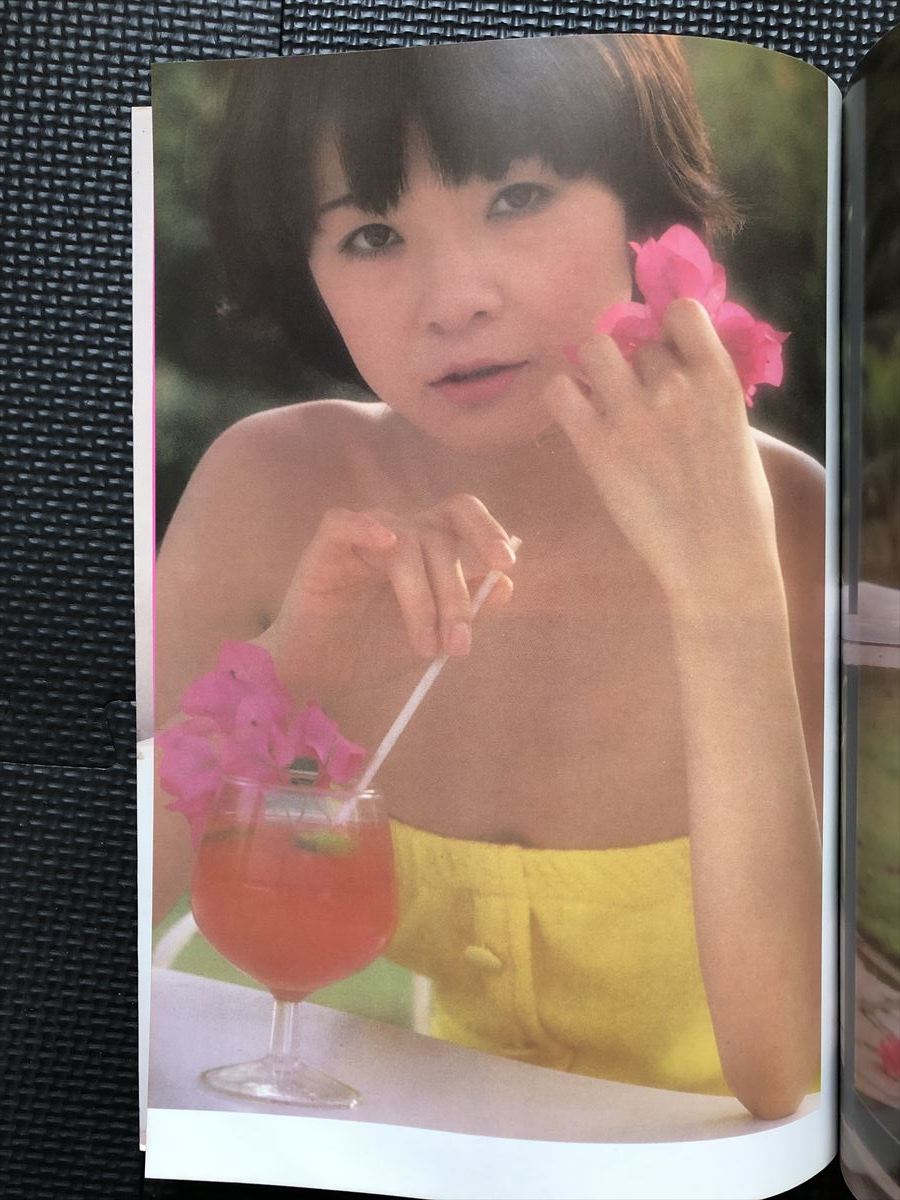 原悦子 写真集 海の歌がきこえる 1980年 当時もの レア にっかつ