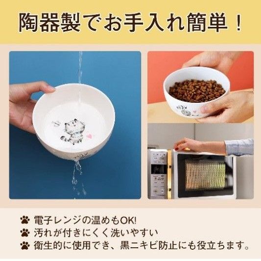 ペットボウル 猫 犬 小型犬 食器 フードボウル 陶器 スタンド 脚付 餌入れ  プレート