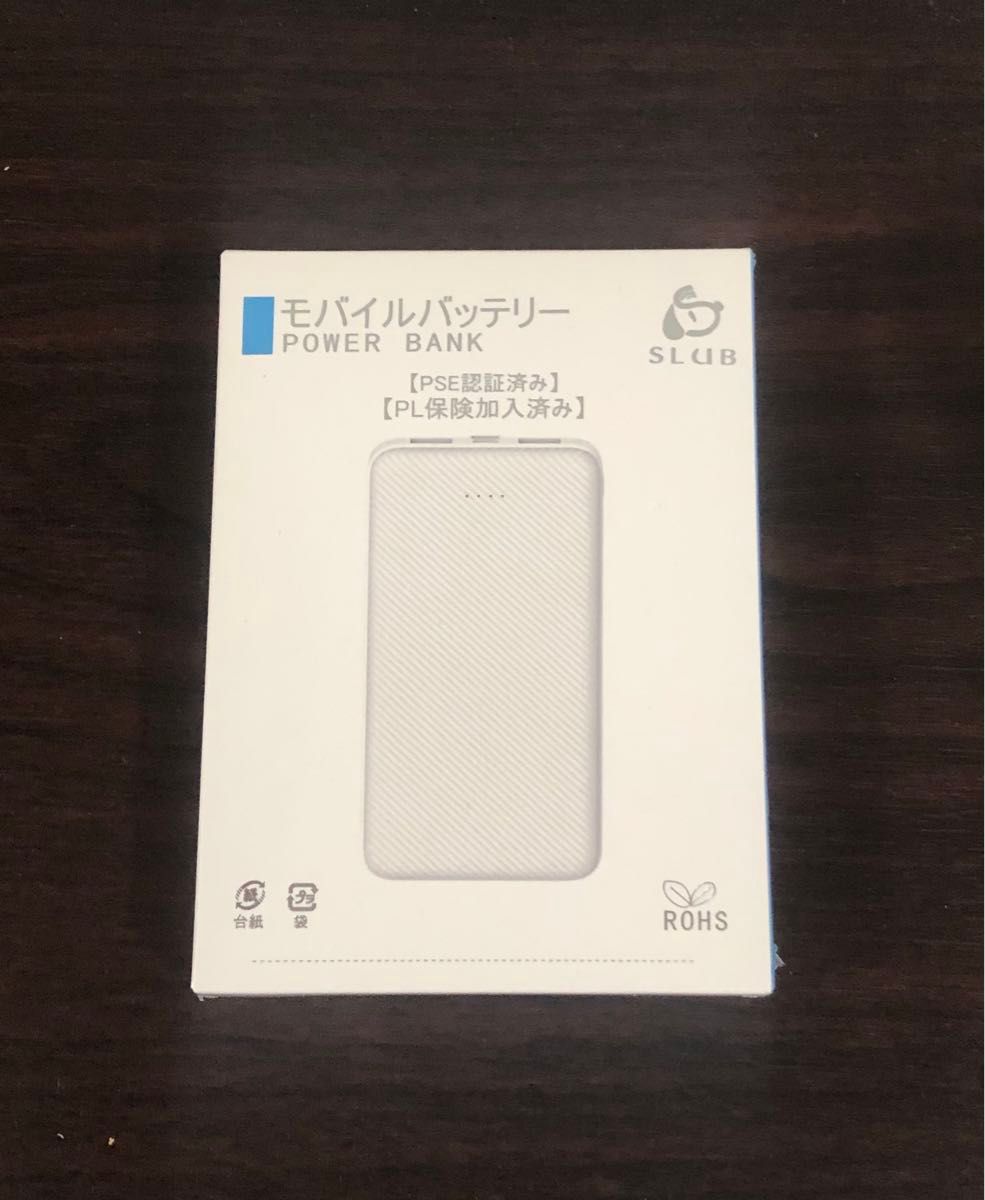 モバイルバッテリー 大容量 12000mAh 小型 急速充電器 【PSE認証済】 iPhoneiPadAndroid各種対応