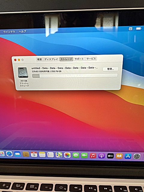 セールクーポン Apple MacBook Pro Retina 13インチ (Early 2015) Core i7 3.1GHz/16GB/SSD 256GB