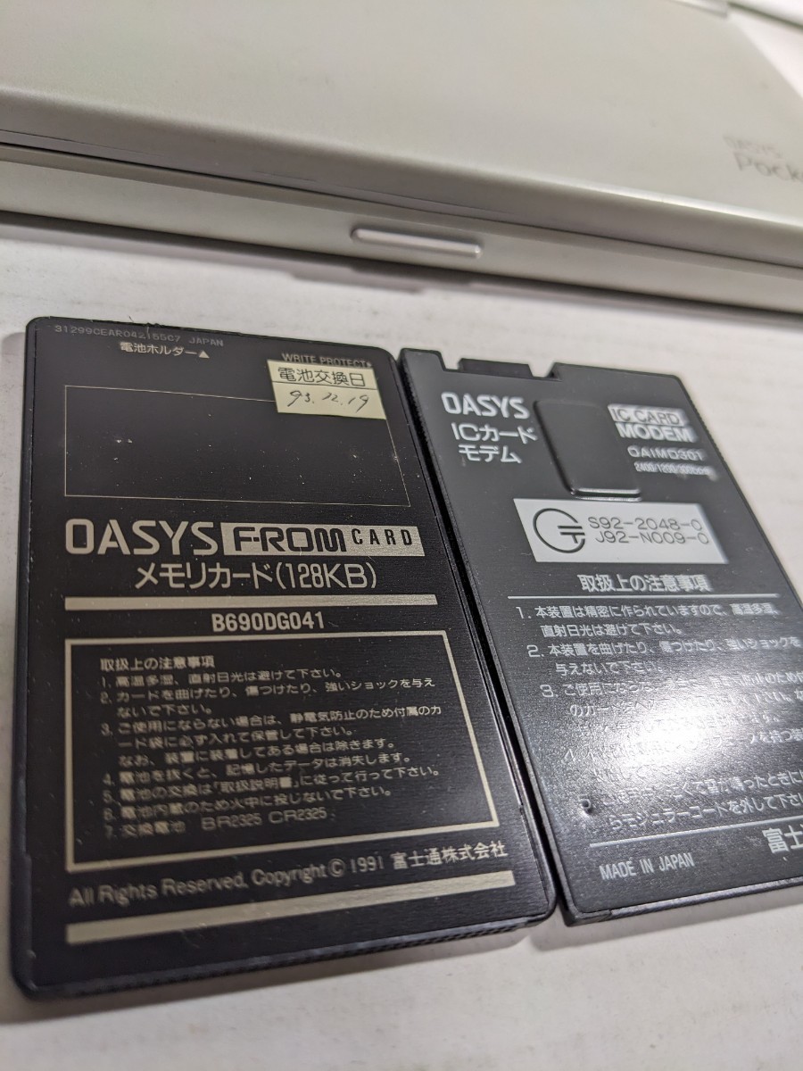 FUJITSU 富士通 OASYS Pocket2 JIS配列 OAPK2-J オアシスポケット2 通電せず ジャンクの画像9