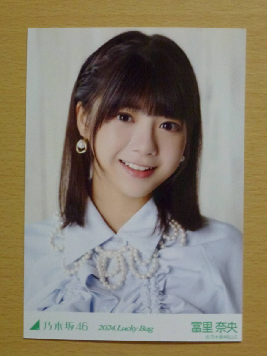 乃木坂46　冨里奈央　2024Lucky　Bag　ヨリ　（カレンダー衣装）_画像1