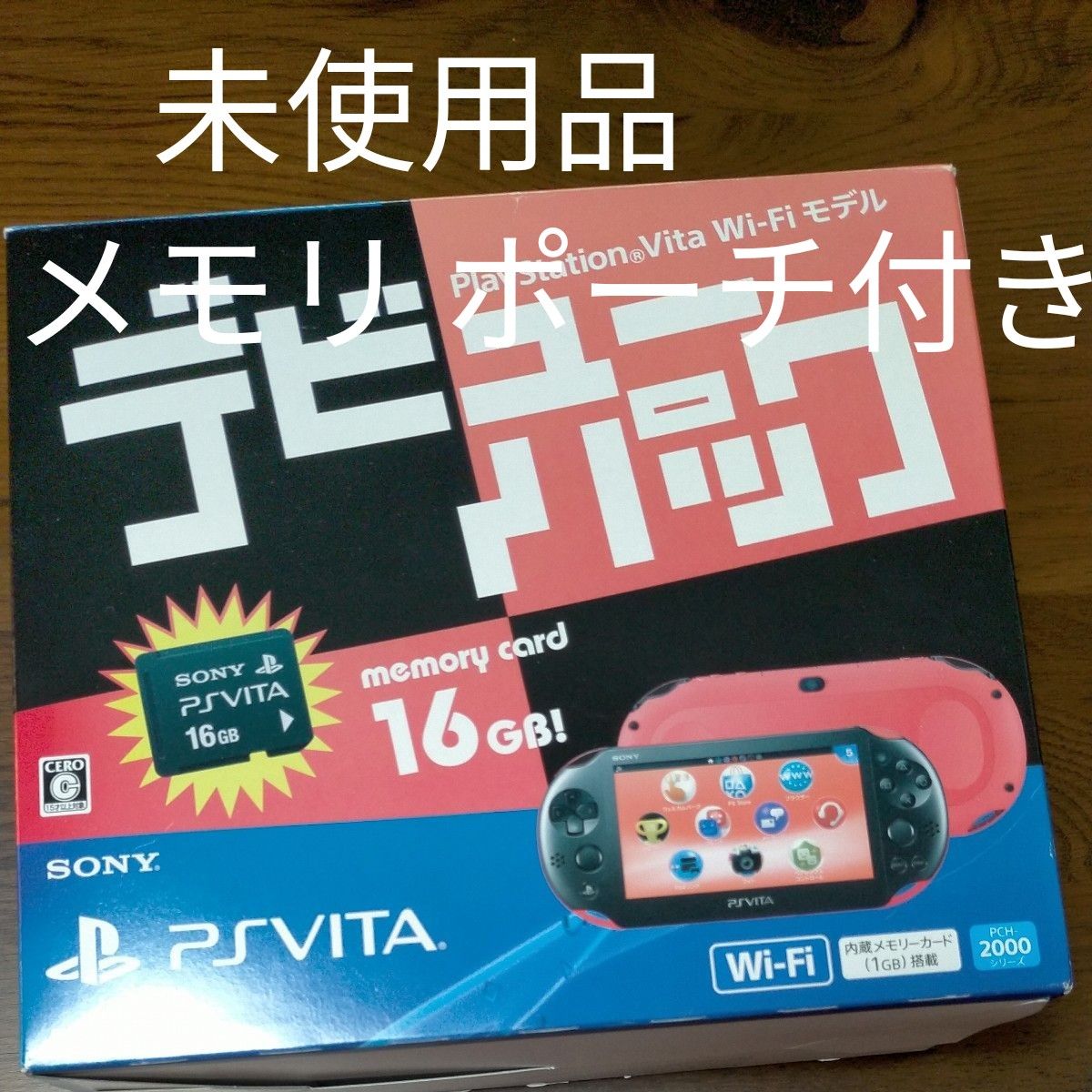 PlayStation Vita デビューパック Wi-Fiモデル PCH-2000シリーズ レッド/ブラック 